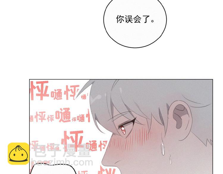 第11话 其实真相是？79