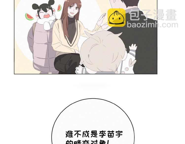 第11话 其实真相是？8