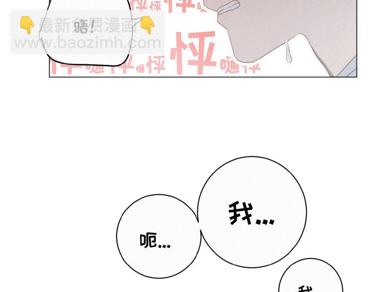 第11话 其实真相是？80