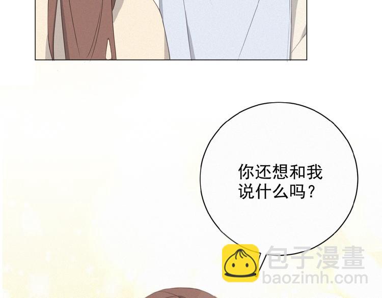 第11话 其实真相是？82