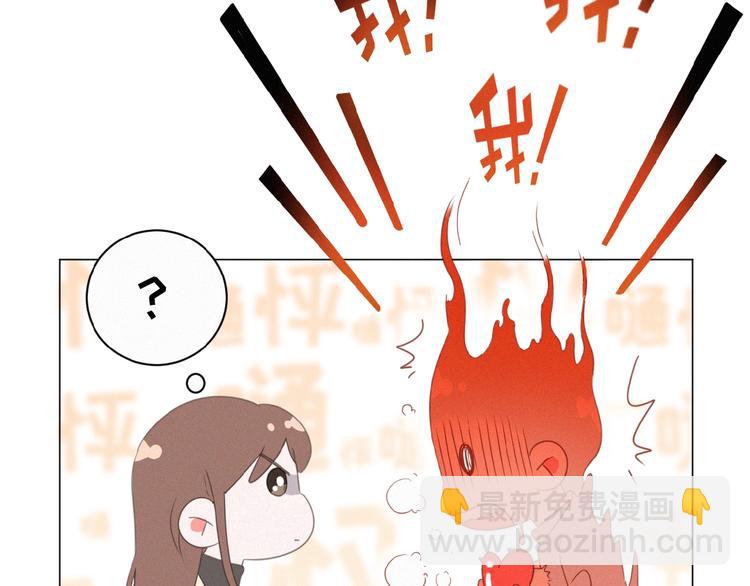 第11话 其实真相是？85