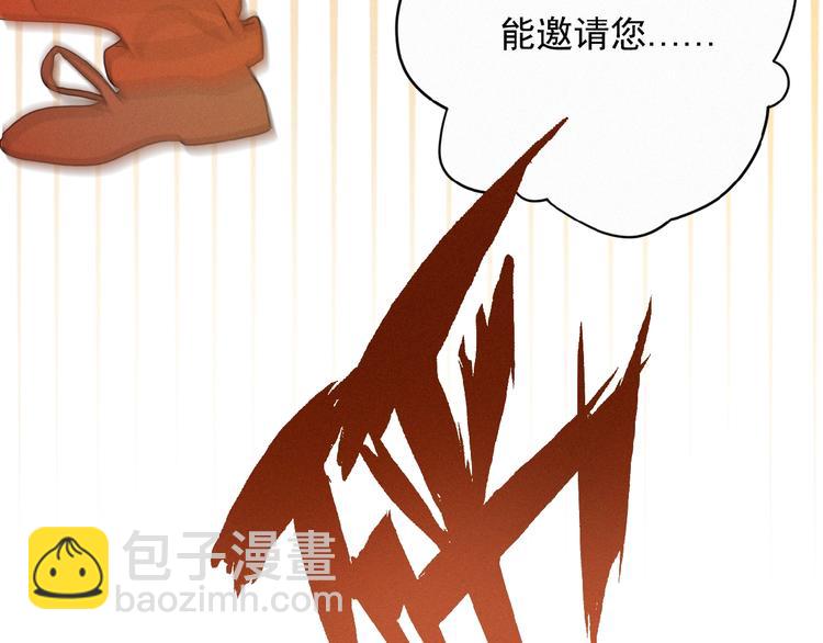 第11话 其实真相是？89