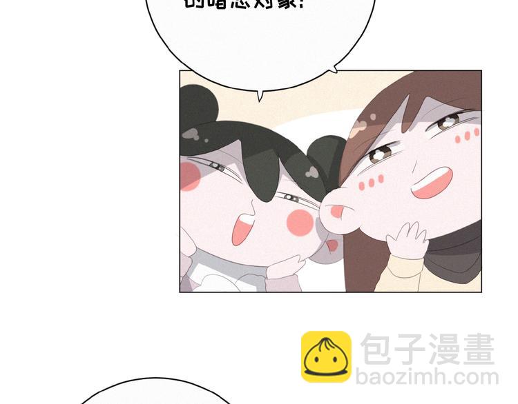 第11话 其实真相是？9