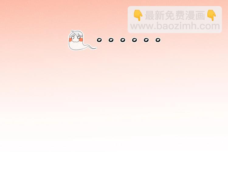 第11话 其实真相是？92