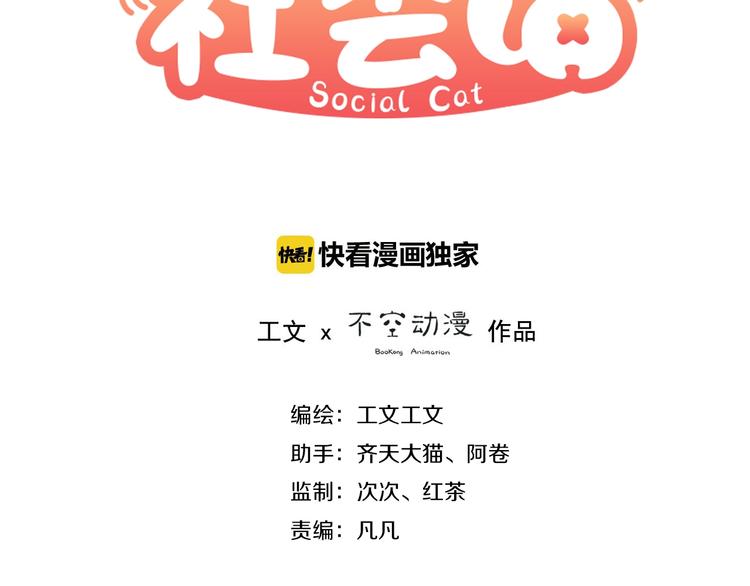 第16话 从朋友开始？1