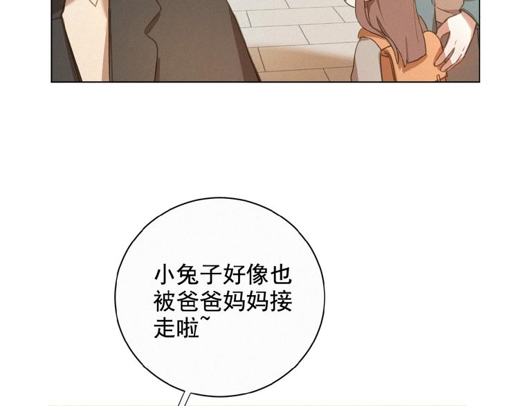 第16话 从朋友开始？26