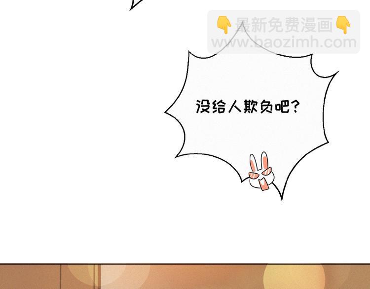 第16话 从朋友开始？28