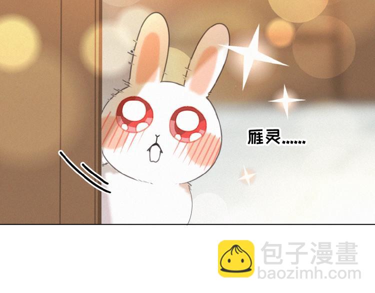第16话 从朋友开始？29