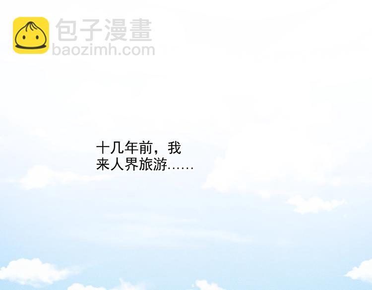 第16话 从朋友开始？3