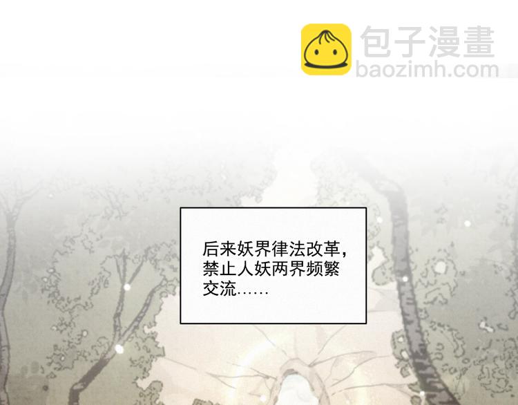第16话 从朋友开始？31