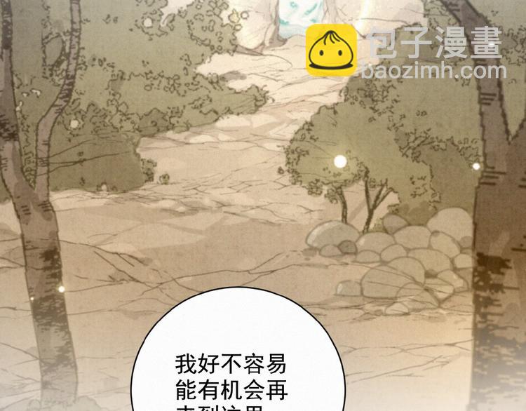 第16话 从朋友开始？32