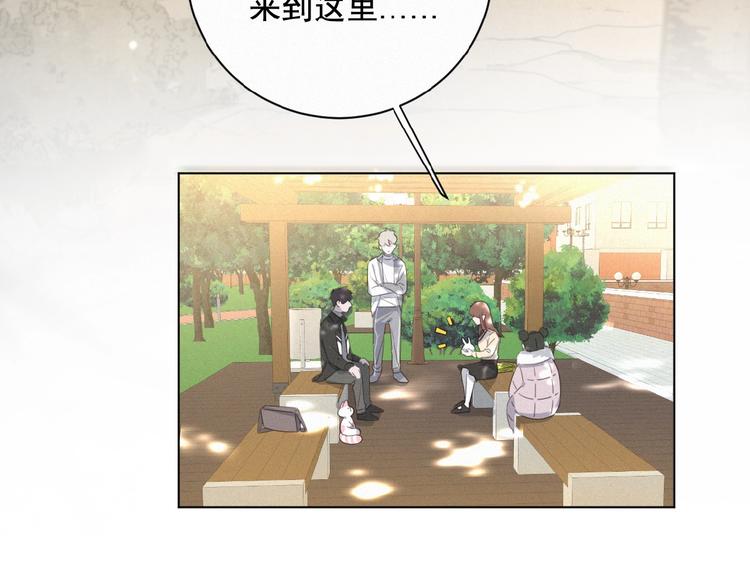 第16话 从朋友开始？33