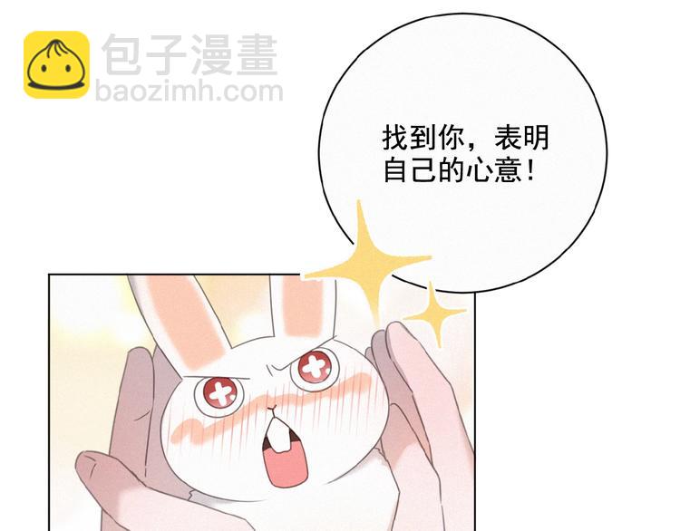 第16话 从朋友开始？34