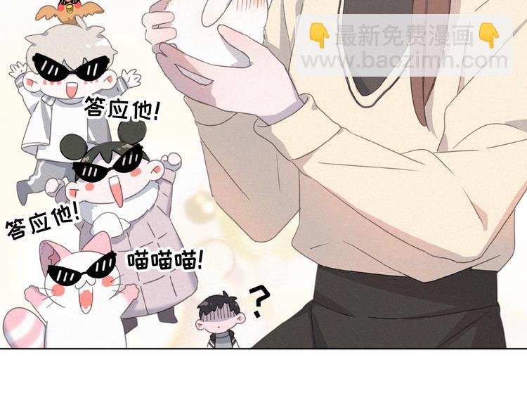 第16话 从朋友开始？37
