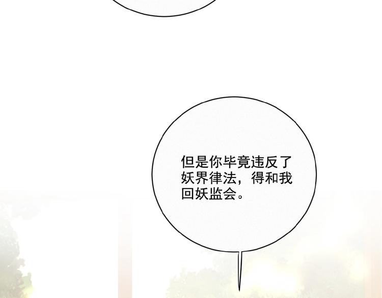 第16话 从朋友开始？39