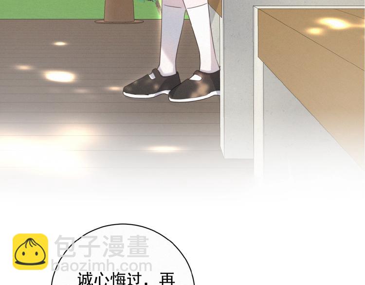 第16话 从朋友开始？41