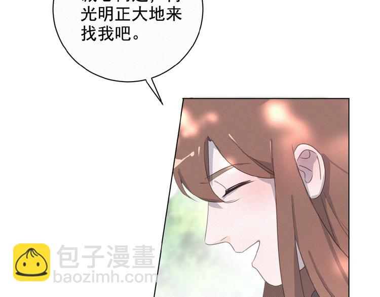 第16话 从朋友开始？42