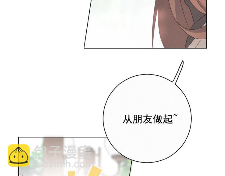 第16话 从朋友开始？43
