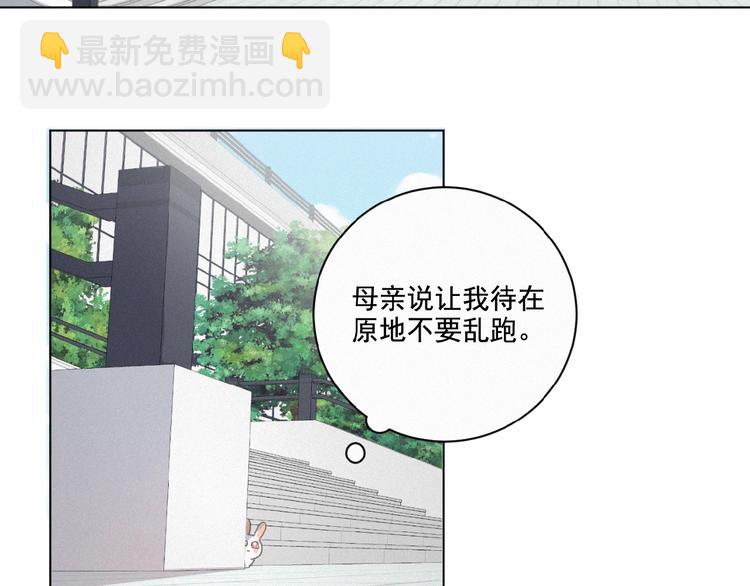 第16话 从朋友开始？5