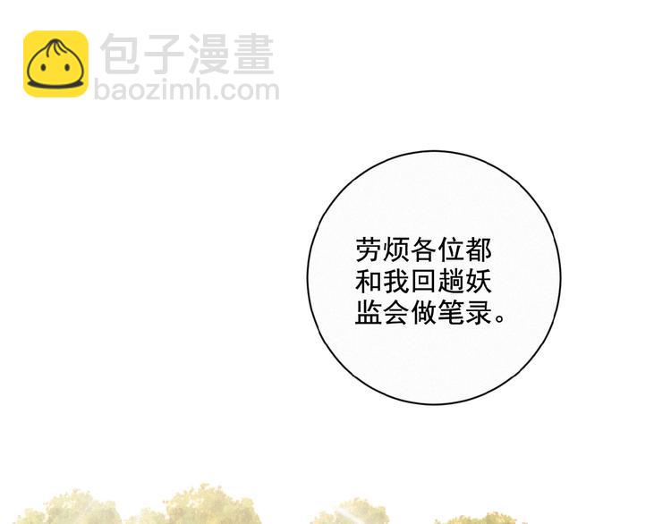 第16话 从朋友开始？56
