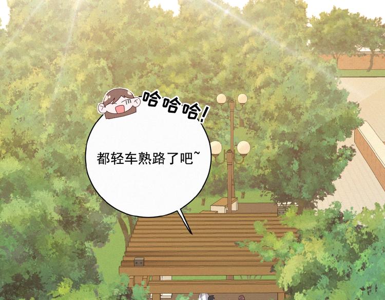 第16话 从朋友开始？57