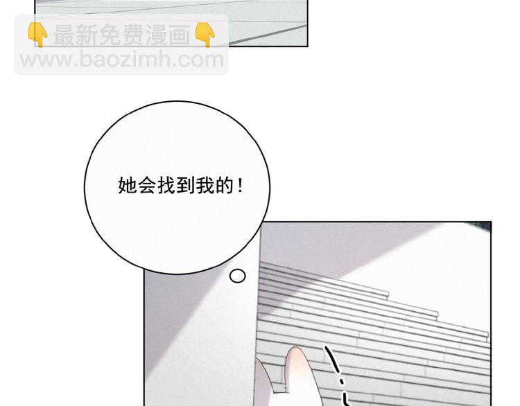 第16话 从朋友开始？6