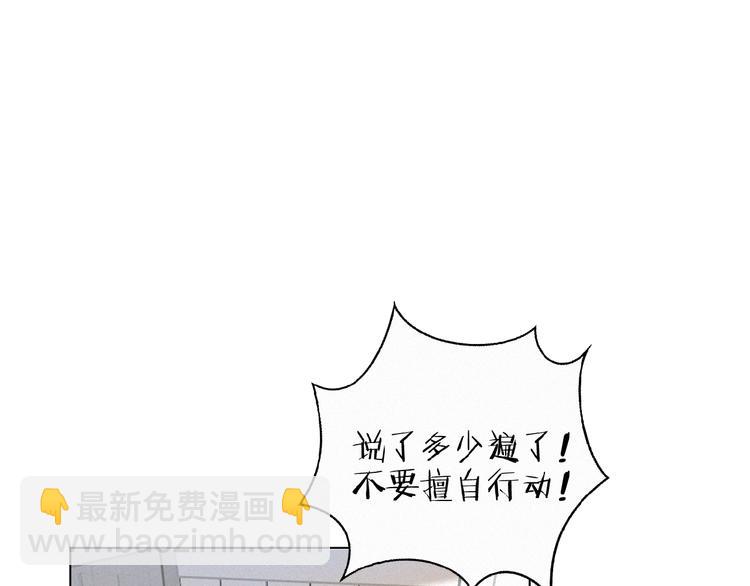 第16话 从朋友开始？60