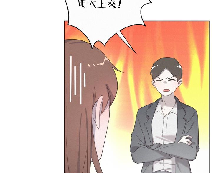 第16话 从朋友开始？62