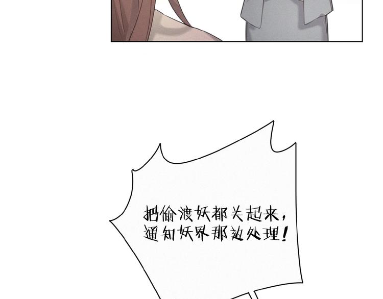 第16话 从朋友开始？63
