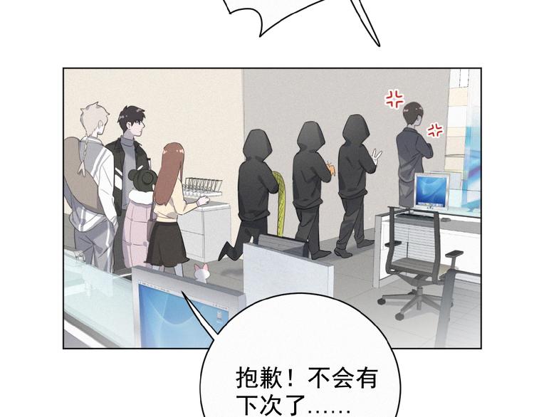 第16话 从朋友开始？64