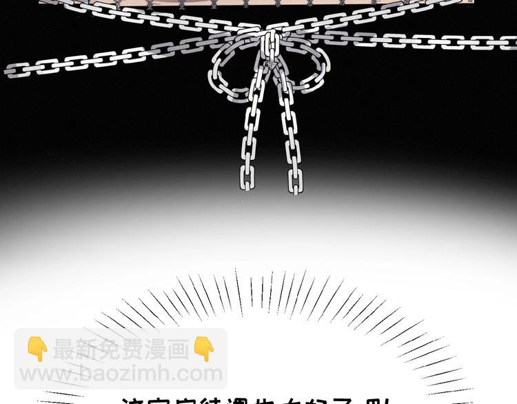第16话 从朋友开始？73