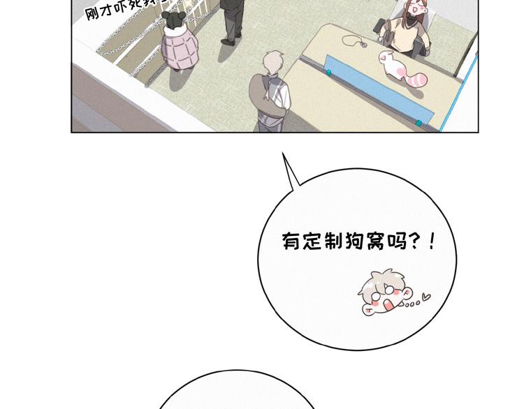 第16话 从朋友开始？75