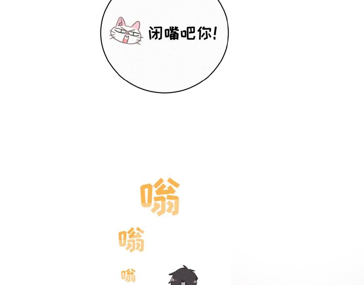 第16话 从朋友开始？76