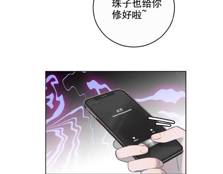 第16话 从朋友开始？78