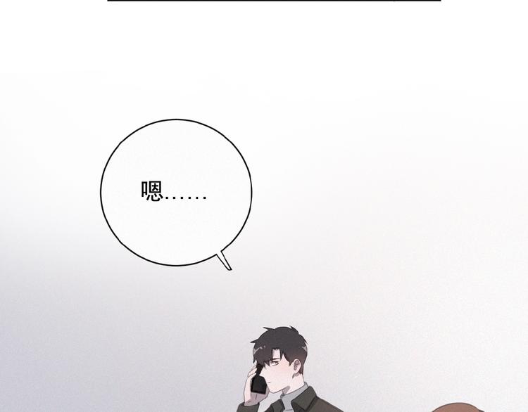 第16话 从朋友开始？79
