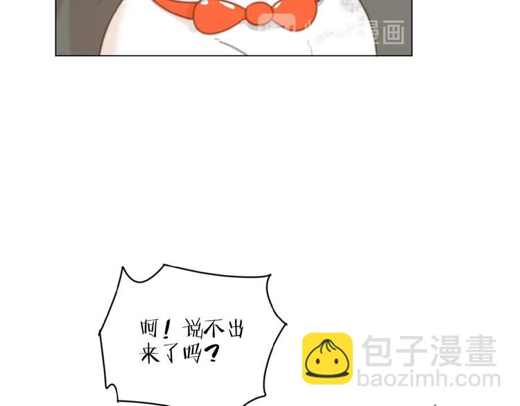 第36话 咋抱上了？10