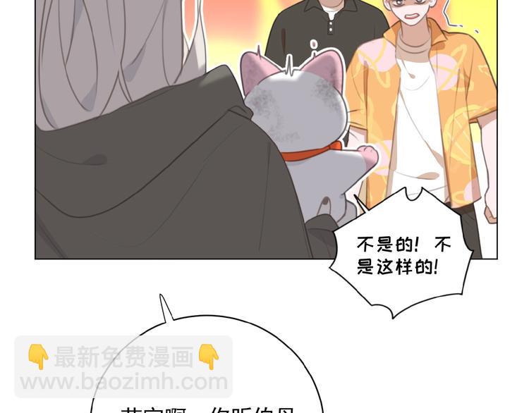 第36话 咋抱上了？12