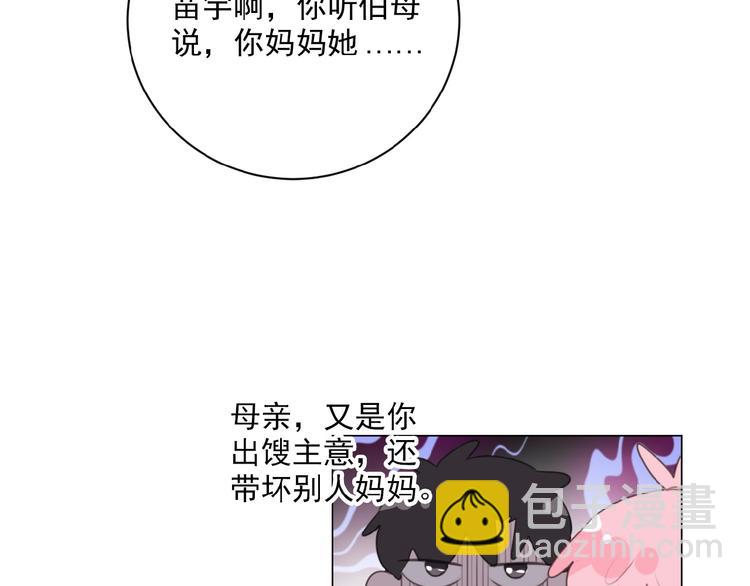 第36话 咋抱上了？13