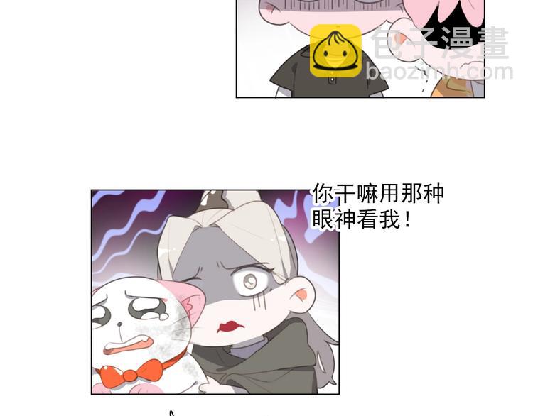 第36话 咋抱上了？14