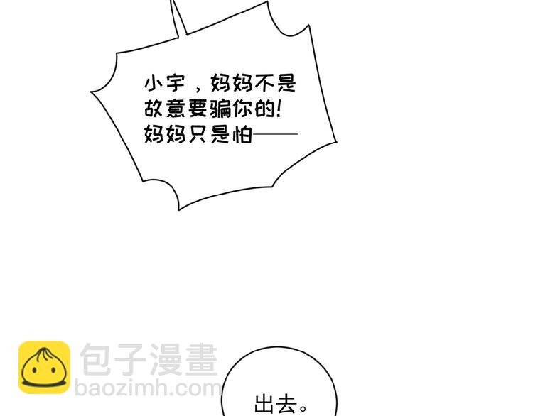 第36话 咋抱上了？15