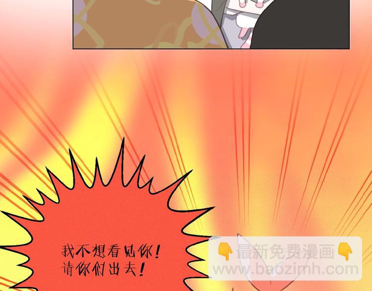 第36话 咋抱上了？17