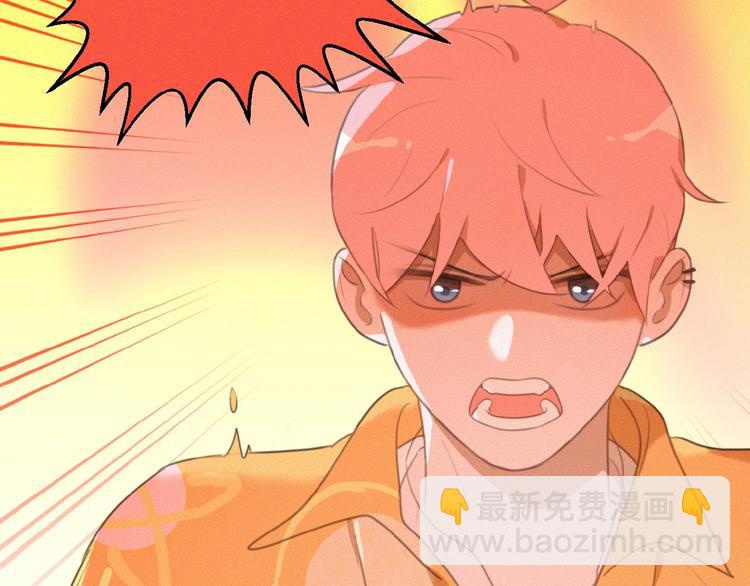 第36话 咋抱上了？18