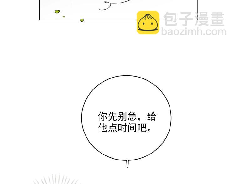 第36话 咋抱上了？22