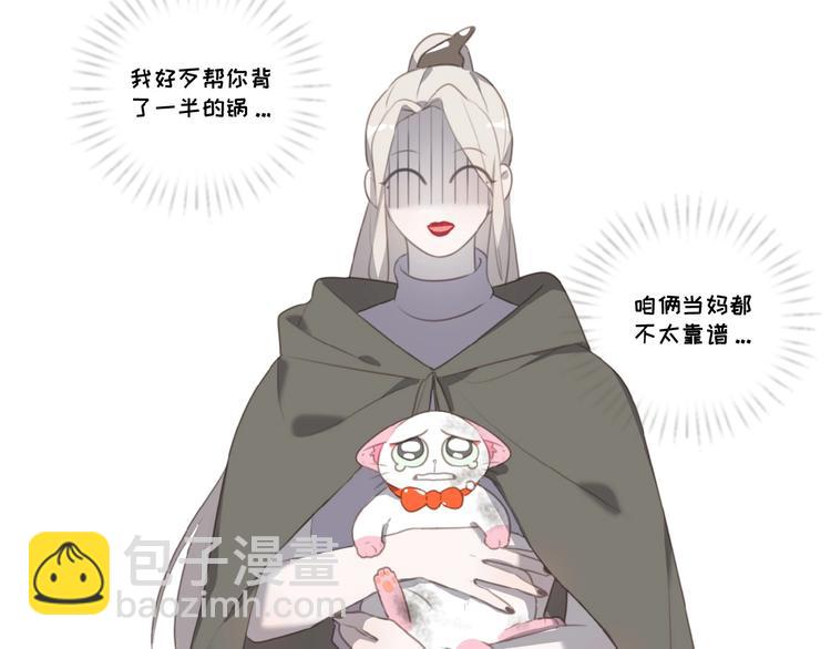第36话 咋抱上了？23