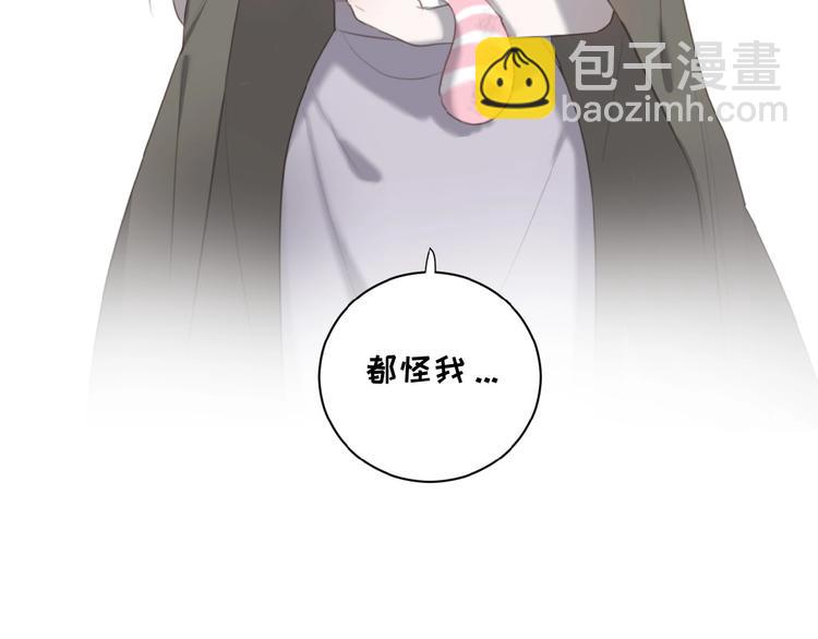 第36话 咋抱上了？24