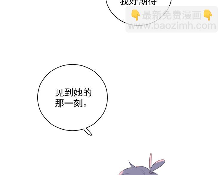 第36话 咋抱上了？30