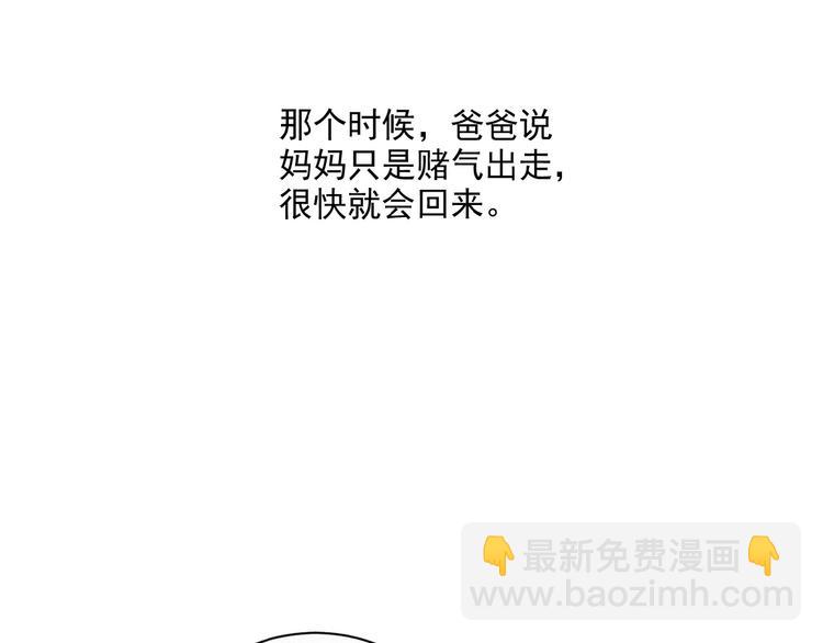 第36话 咋抱上了？40