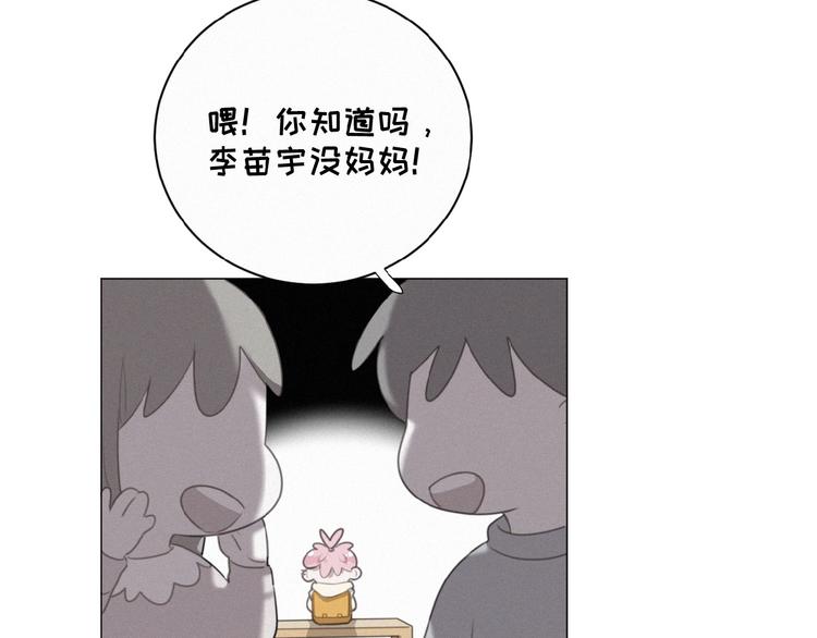 第36话 咋抱上了？41