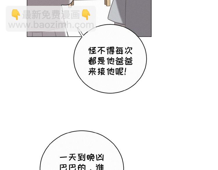 第36话 咋抱上了？42