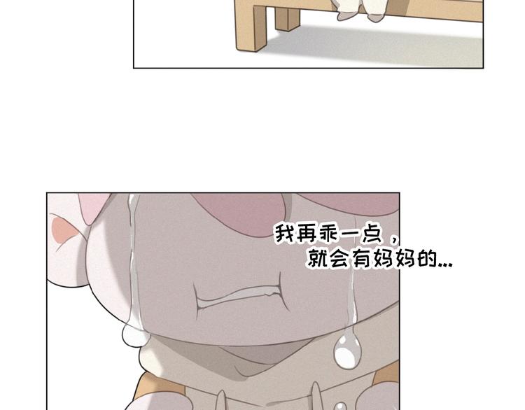 第36话 咋抱上了？44